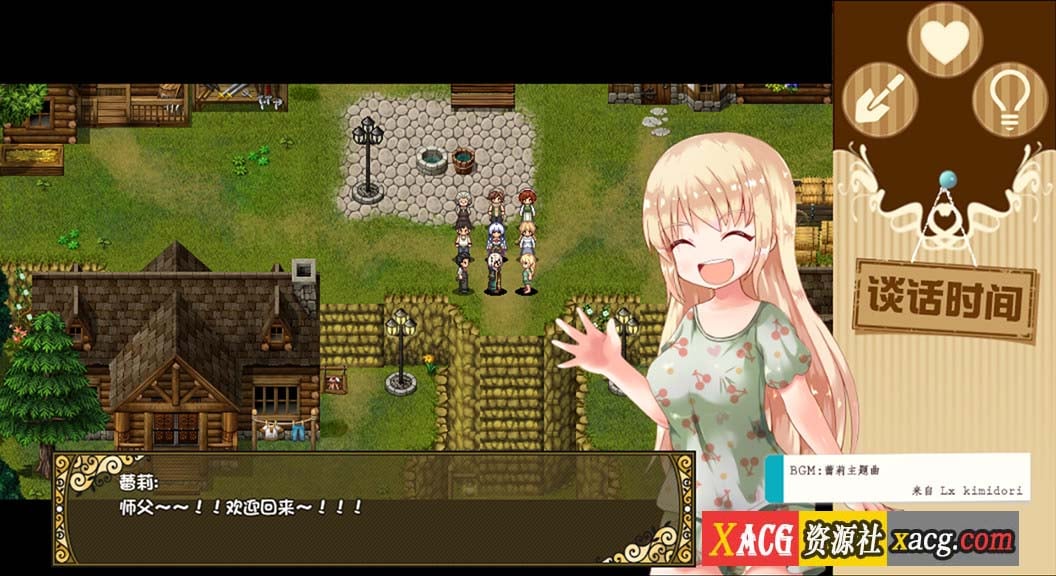 【日系RPG/汉化/动态】烂漫向导蕾莉 空白破解版【新汉化/PC+安卓/2G】 畅玩游戏 预览第5张