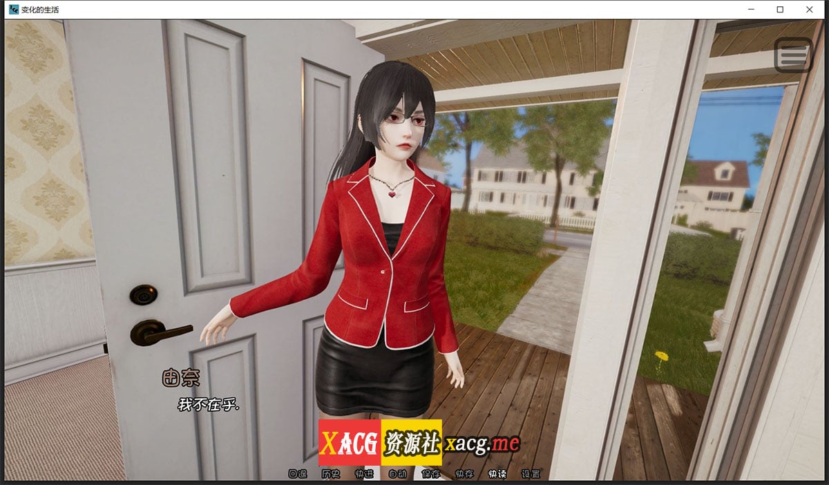 【国风SLG新作/汉化/动态】变化的生活 EP5完整 PC+安卓汉化版/全画廊【PC+安卓/2.5G】 畅玩游戏 预览第12张-XACG动漫资源社——中文ACG动漫游戏社区 ff 9