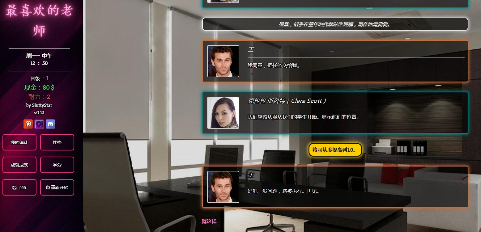 【HTML游戏/真人CG】最喜欢的老师 V2.1 最新中翻版+CG 【新作/600MB】 畅玩游戏 预览第3张-XACG动漫资源社——中文ACG动漫游戏社区 【HTML游戏/真人CG】最喜欢的老师 V2.1 最新中翻版+CG 【新作/600MB】 畅玩游戏 预览第3张