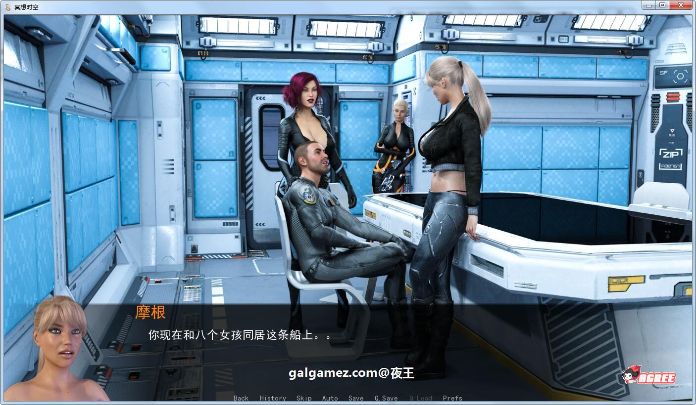 【欧美SLG/汉化/动态CG】星际穿越 全2章!精翻汉化版【1G】 畅玩游戏 预览第5张-XACG动漫资源社——中文ACG动漫游戏社区 【欧美SLG/汉化/动态CG】星际穿越 全2章!精翻汉化版【1G】 畅玩游戏 预览第5张