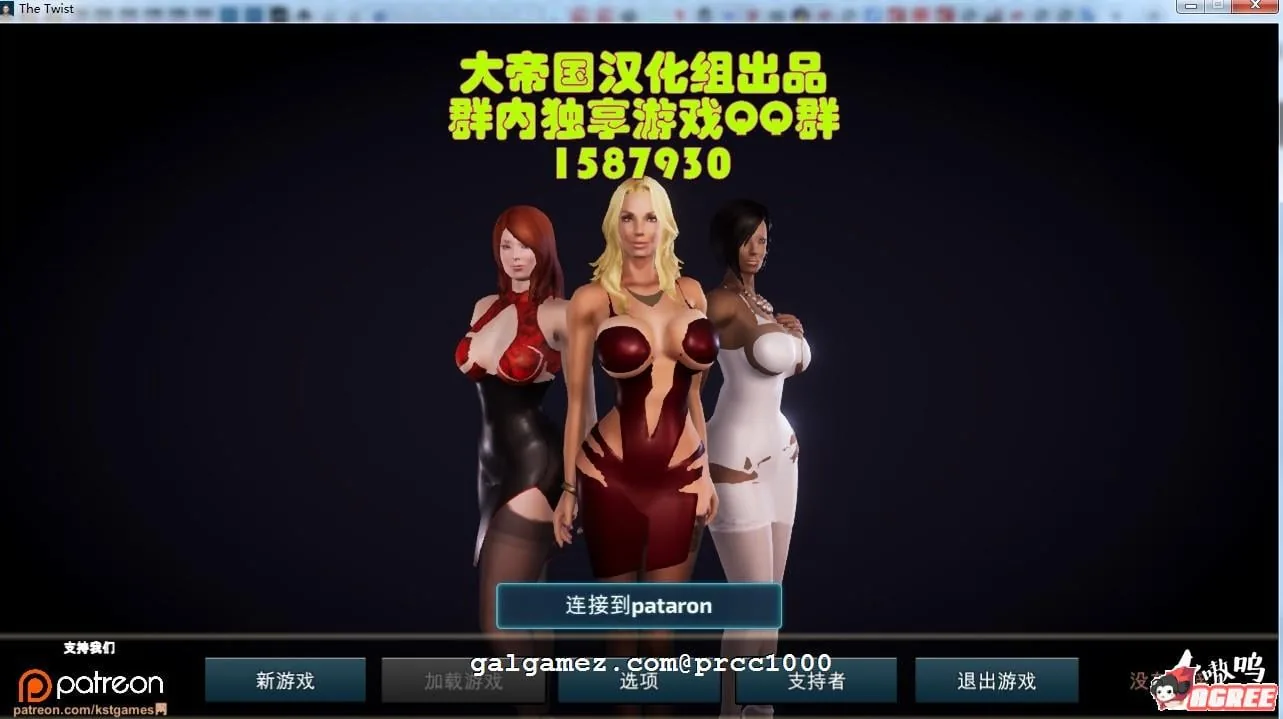 【SLG/3D动态/汉化】扭曲 The Twist V0.37 精修汉化最终版+攻略【12G】 畅玩游戏 预览第1张-XACG动漫资源社——中文ACG动漫游戏社区 【SLG/3D动态/汉化】扭曲 The Twist V0.37 精修汉化最终版+攻略【12G】 畅玩游戏 预览第1张