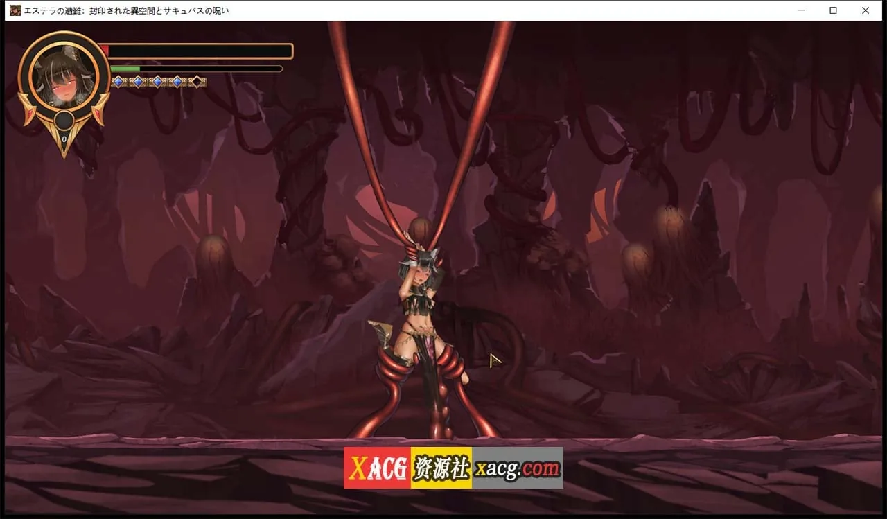 【ACT/中文/全动态】艾丝缇拉的遭难:异空间和魅魔的诅咒 官方中文版【新作/1.4G】 畅玩游戏 预览第5张-XACG动漫资源社——中文ACG动漫游戏社区 【ACT/中文/全动态】艾丝缇拉的遭难:异空间和魅魔的诅咒 官方中文版【新作/1.4G】 畅玩游戏 预览第5张