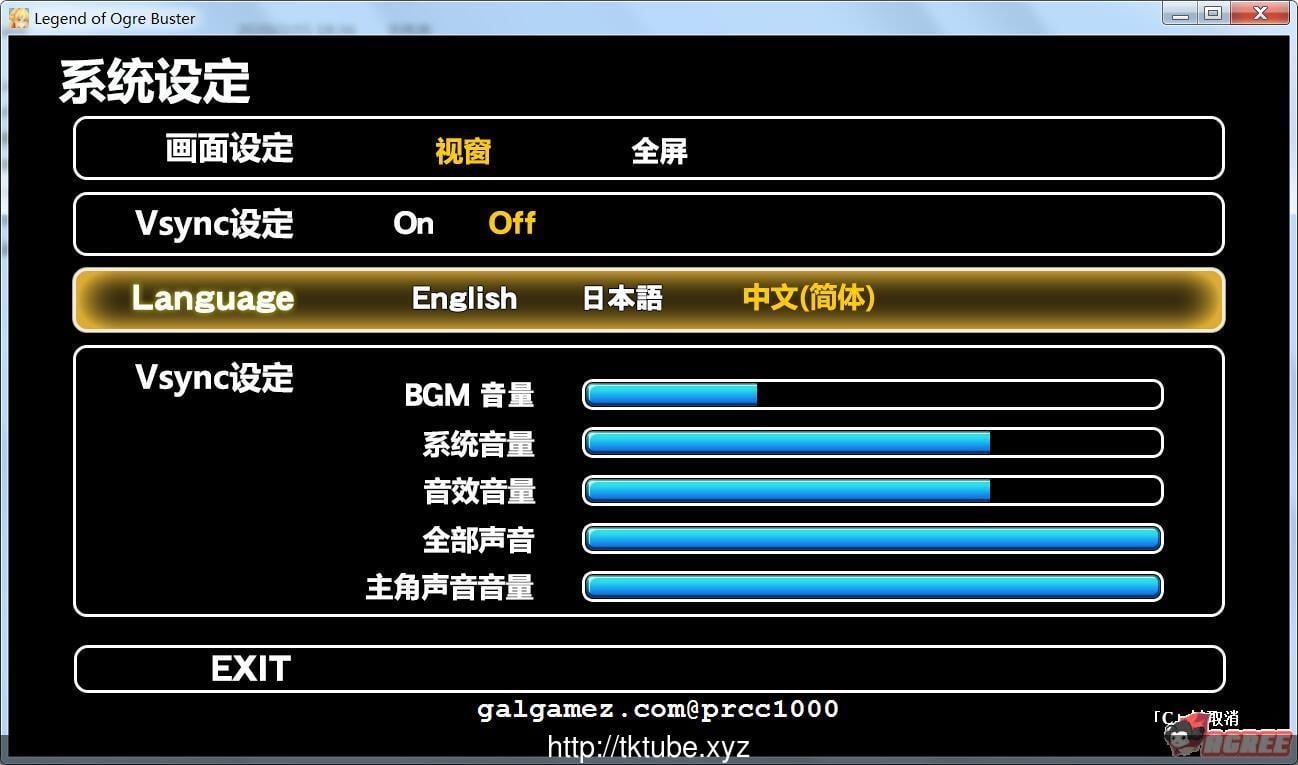 【ACT/中文/全动态】女骑士与食人魔洞窟： DL官方中文版 【600M】【新作/全CV】 畅玩游戏 预览第4张
