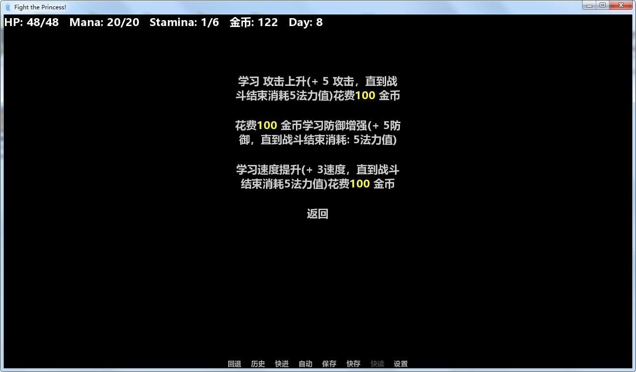 【真人战略探险/火鸟汉化】为炮而战 精翻汉化完结作弊版+全CG【更新/PC+安卓/1G】 畅玩游戏 预览第4张