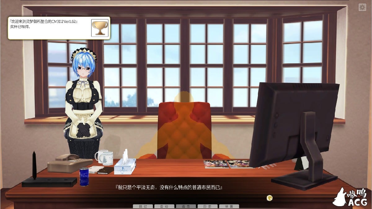 【3D/中文/全动态】[4k画质]3D定制女仆2 CM3D2 v1.64 全DLC插件整合汉化版+顶级人物MOD【80G/更新】 畅玩游戏 预览第14张