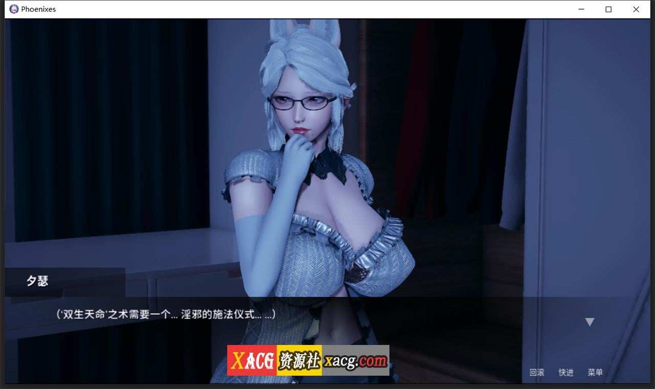 【神作SLG/官中/动态】凤凰 V0.13.0 官方中文版+外传2部【PC+安卓/5G】 畅玩游戏 预览第13张