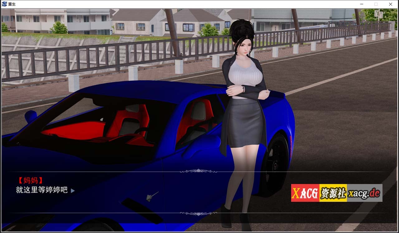 【国产SLG/高质量/动态CG】重生回到初中 中文版/不是小十七+全CG【新作/PC+安卓模拟器/3.8G】 畅玩游戏 预览第12张-XACG动漫资源社——中文ACG动漫游戏社区 【国产SLG/高质量/动态CG】重生回到初中 中文版/不是小十七+全CG【新作/PC+安卓模拟器/3.8G】 畅玩游戏 预览第12张