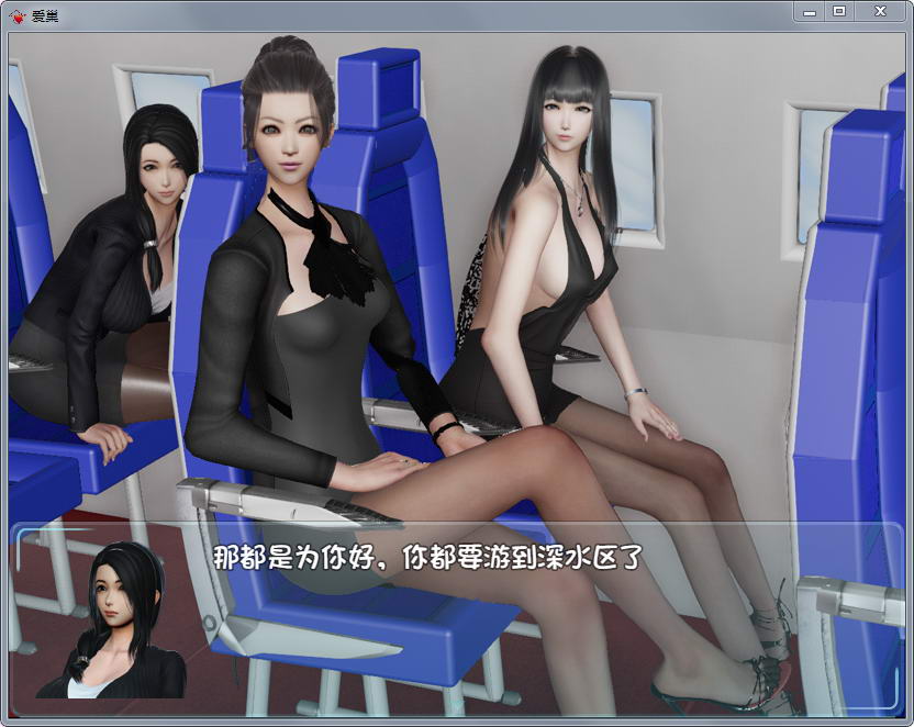 【国产RPG/中文/动态】爱巢 全剧情解锁中文完结作弊版+CG+动画【PC+安卓/12G】 动漫动画 预览第5张-XACG动漫资源社——中文ACG动漫游戏社区 【国产RPG/中文/动态】爱巢 全剧情解锁中文完结作弊版+CG+动画【PC+安卓/12G】 动漫动画 预览第5张