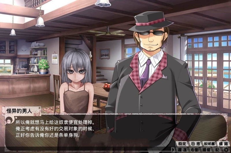 奴隶少女希尔薇 V3.0 美容无疤魔改汉化版【更新/PC+安卓】【3G】 畅玩游戏 预览第2张-XACG动漫资源社——中文ACG动漫游戏社区 奴隶少女希尔薇 V3.0 美容无疤魔改汉化版【更新/PC+安卓】【3G】 畅玩游戏 预览第2张