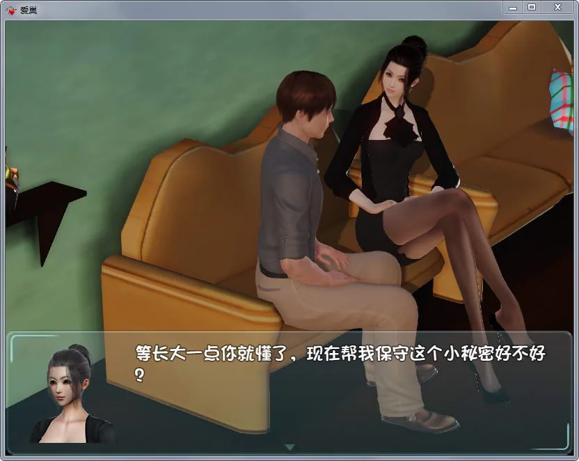 【国产RPG/中文/动态】爱巢 全剧情解锁中文完结作弊版+CG+动画【PC+安卓/12G】 动漫动画 预览第4张