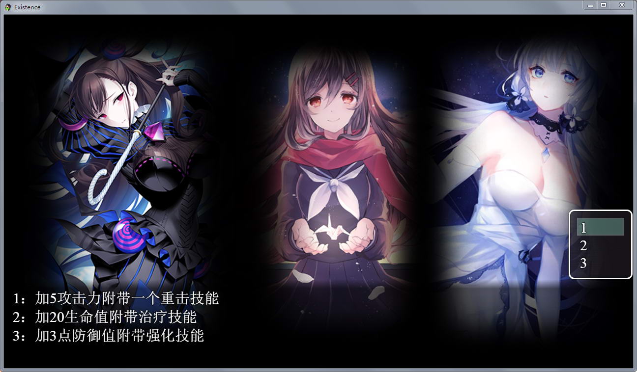 【国产RPG/动态CG】末世启示录 Ver1.9 全剧情解锁中文版【更新/PC+安卓/2G】 畅玩游戏 预览第3张