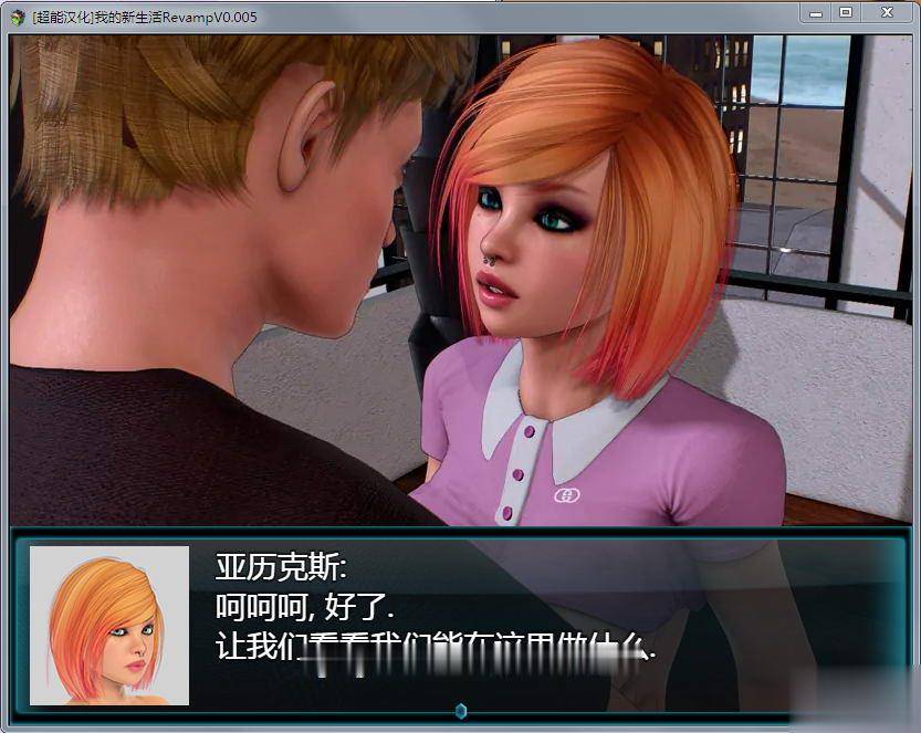 【欧美RPG/汉化/动态】我的新生活重置 V065 汉化版+存档+CG+攻略【更新/PC+安卓/8G】 畅玩游戏 预览第3张