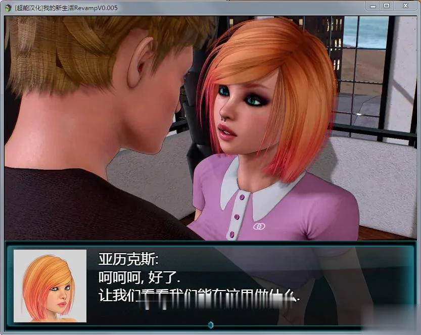 【欧美RPG/汉化/动态】我的新生活重置 V065 汉化版+存档+CG+攻略【更新/PC+安卓/8G】 畅玩游戏 预览第3张-XACG动漫资源社——中文ACG动漫游戏社区 【欧美RPG/汉化/动态】我的新生活重置 V065 汉化版+存档+CG+攻略【更新/PC+安卓/8G】 畅玩游戏 预览第3张