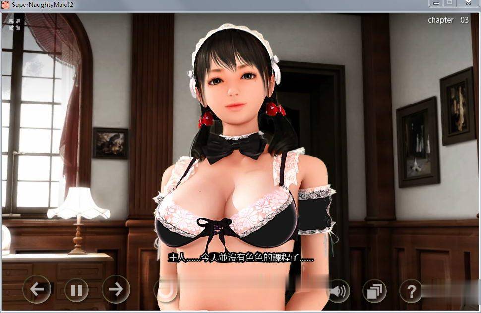 【3D互动/汉化/全动态】超★痴女妹抖!2 步兵汉化版+中文提取【新汉化/超精美/8.6G】 畅玩游戏 预览第3张-XACG动漫资源社——中文ACG动漫游戏社区