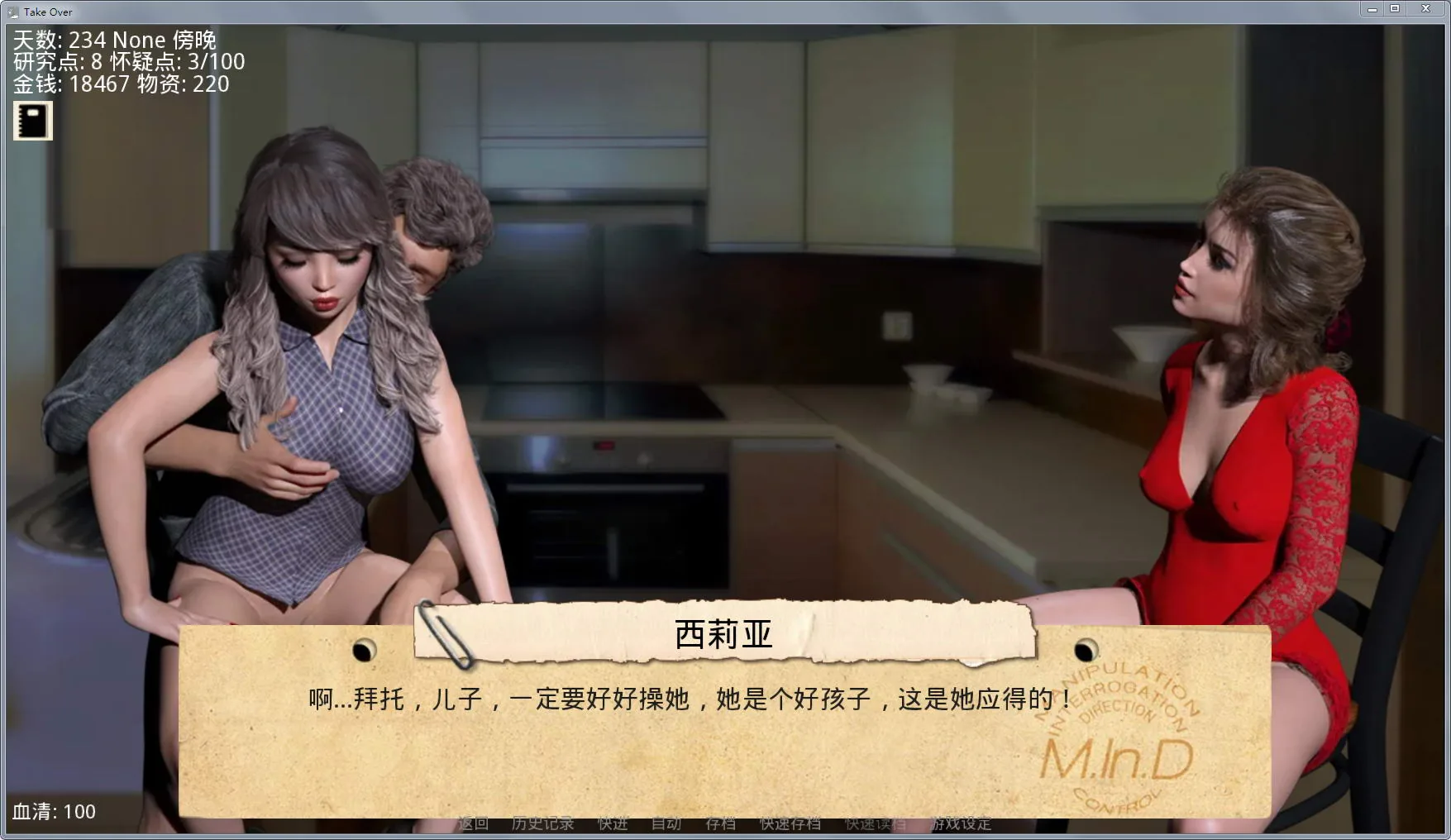 【欧美SLG/汉化】接管：Take Over V3.4 精翻汉化版【2月大更新/PC+安卓/1G】 畅玩游戏 预览第5张