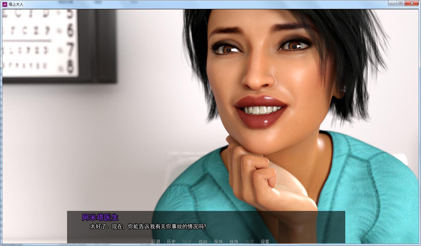 【后宫沙盒/火鸟汉化】母上大人 V0.12a 精翻汉化版+CG【PC+安卓/7.8G】 畅玩游戏 预览第5张