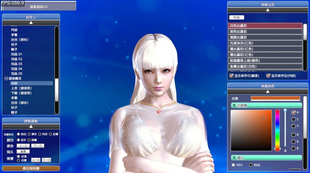 SexyBeach性感海滩4下载-终极4K画质+整合56G+完美汉化+2W个妹子 畅玩游戏 预览第1张-XACG动漫资源社——中文ACG动漫游戏社区