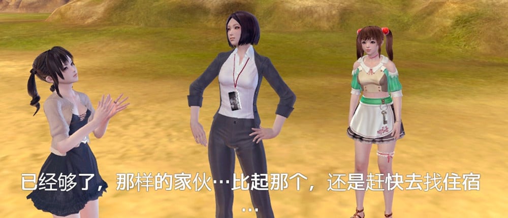 SexyBeach性感海滩4下载-终极4K画质+整合56G+完美汉化+2W个妹子 畅玩游戏 预览第2张-XACG动漫资源社——中文ACG动漫游戏社区