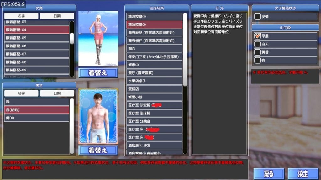 SexyBeach性感海滩4下载-终极4K画质+整合56G+完美汉化+2W个妹子 畅玩游戏 预览第3张-XACG动漫资源社——中文ACG动漫游戏社区