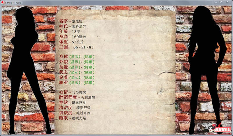 【欧美QSP/汉化/动态CG】索尼娅的乡村生活 Ver0.24 个人精修汉化版【新汉化/11G】 畅玩游戏 预览第2张-XACG动漫资源社——中文ACG动漫游戏社区