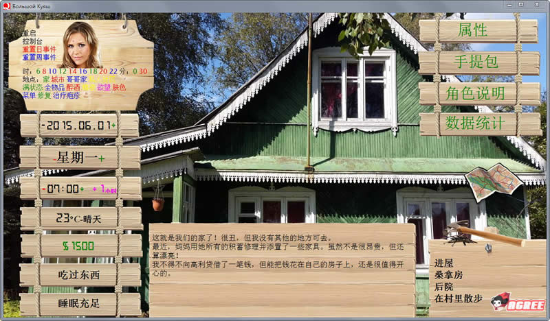 【欧美QSP/汉化/动态CG】索尼娅的乡村生活 Ver0.24 个人精修汉化版【新汉化/11G】 畅玩游戏 预览第3张-XACG动漫资源社——中文ACG动漫游戏社区