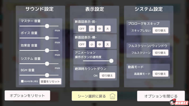 【HAG/全动态/双版本】一脸严肃的委员长居然偷偷写自我发电日记?【1G】【新作/全CV】 畅玩游戏 预览第3张-XACG动漫资源社——中文ACG动漫游戏社区