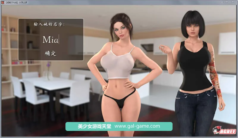 【欧美SLG/汉化/动态】女孩之家 V0.6.06EX 精修汉化版+存档【更新/表姐新作】【700M】 畅玩游戏 预览第9张-XACG动漫资源社——中文ACG动漫游戏社区