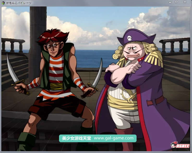 【大航海RPG】エロ海贼王:加奇科海贼 Ver1.0 DL正式版【新作/超高可玩性】【650M】 畅玩游戏 预览第3张-XACG动漫资源社——中文ACG动漫游戏社区