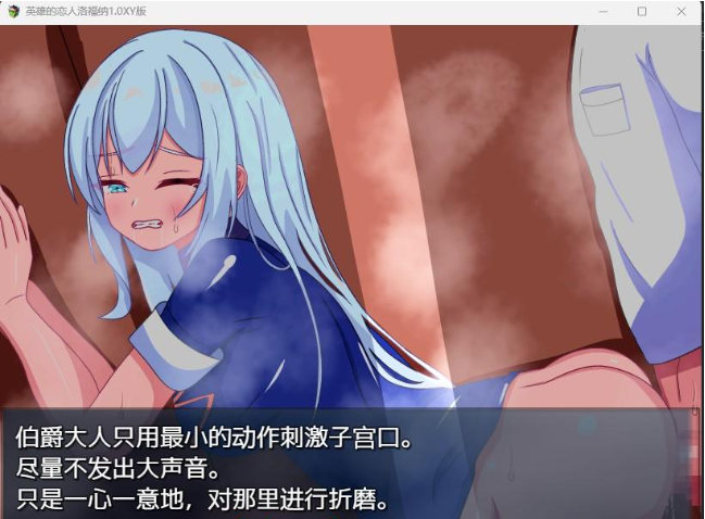 【日系RPG/AIGPT汉化】英雄的恋人洛福纳1.0XY版【PC+安卓/1.06G】 畅玩游戏 预览第2张-XACG动漫资源社——中文ACG动漫游戏社区