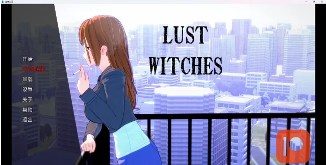 【日系SLG/汉化/3D】欲望女巫 Lust Witches v0.1【PC+安卓/360M】 畅玩游戏 预览第1张-XACG动漫资源社——中文ACG动漫游戏社区