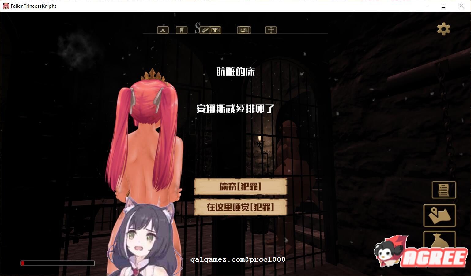 【3D/汉化/全动态】零落姬骑士安娜斯忒婭~强制O孕银纹诅咒！步兵汉化版【1.5G】 畅玩游戏 预览第6张