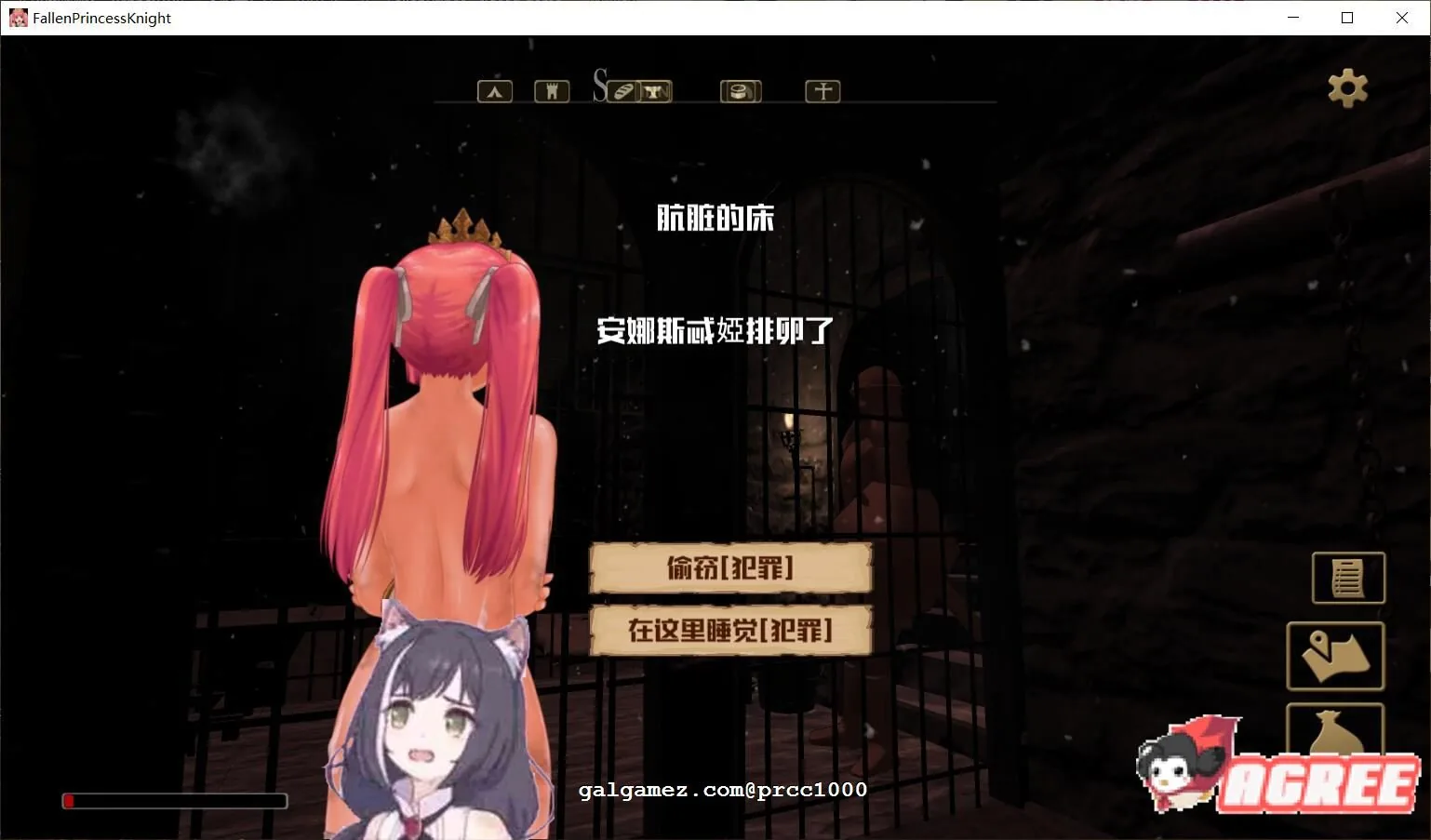【3D/汉化/全动态】零落姬骑士安娜斯忒婭~强制O孕银纹诅咒！步兵汉化版【1.5G】 畅玩游戏 预览第6张