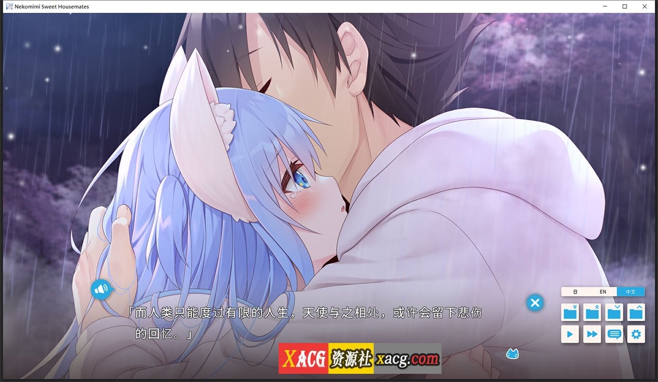 【日系ADV/官中/动态】家喵二三事 Vol.1 Steam官方中文版 【4G/新作】 畅玩游戏 预览第10张-XACG动漫资源社——中文ACG动漫游戏社区 【日系ADV/官中/动态】家喵二三事 Vol.1 Steam官方中文版 【4G/新作】 畅玩游戏 预览第10张