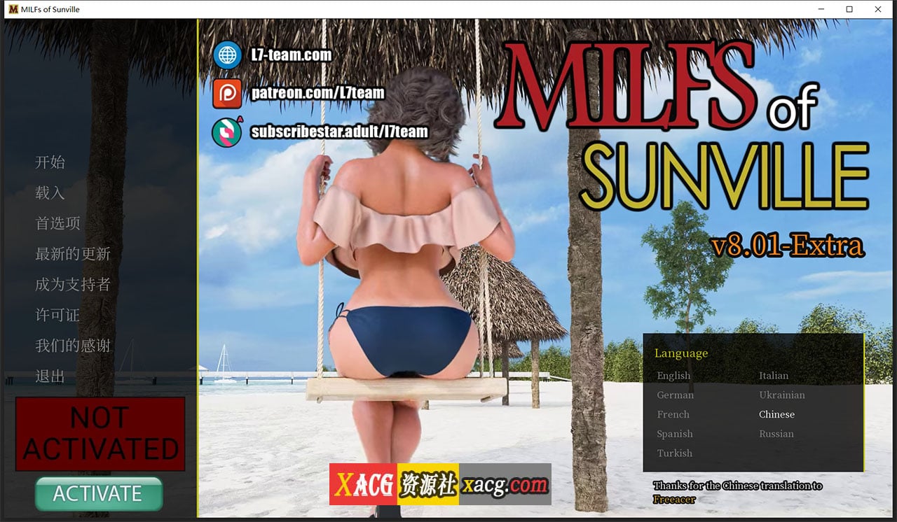 【欧美神作SLG/官中/动态】徐娘半老 v8.01 官方中文版【PC+安卓/4G/更新】 畅玩游戏 预览第1张