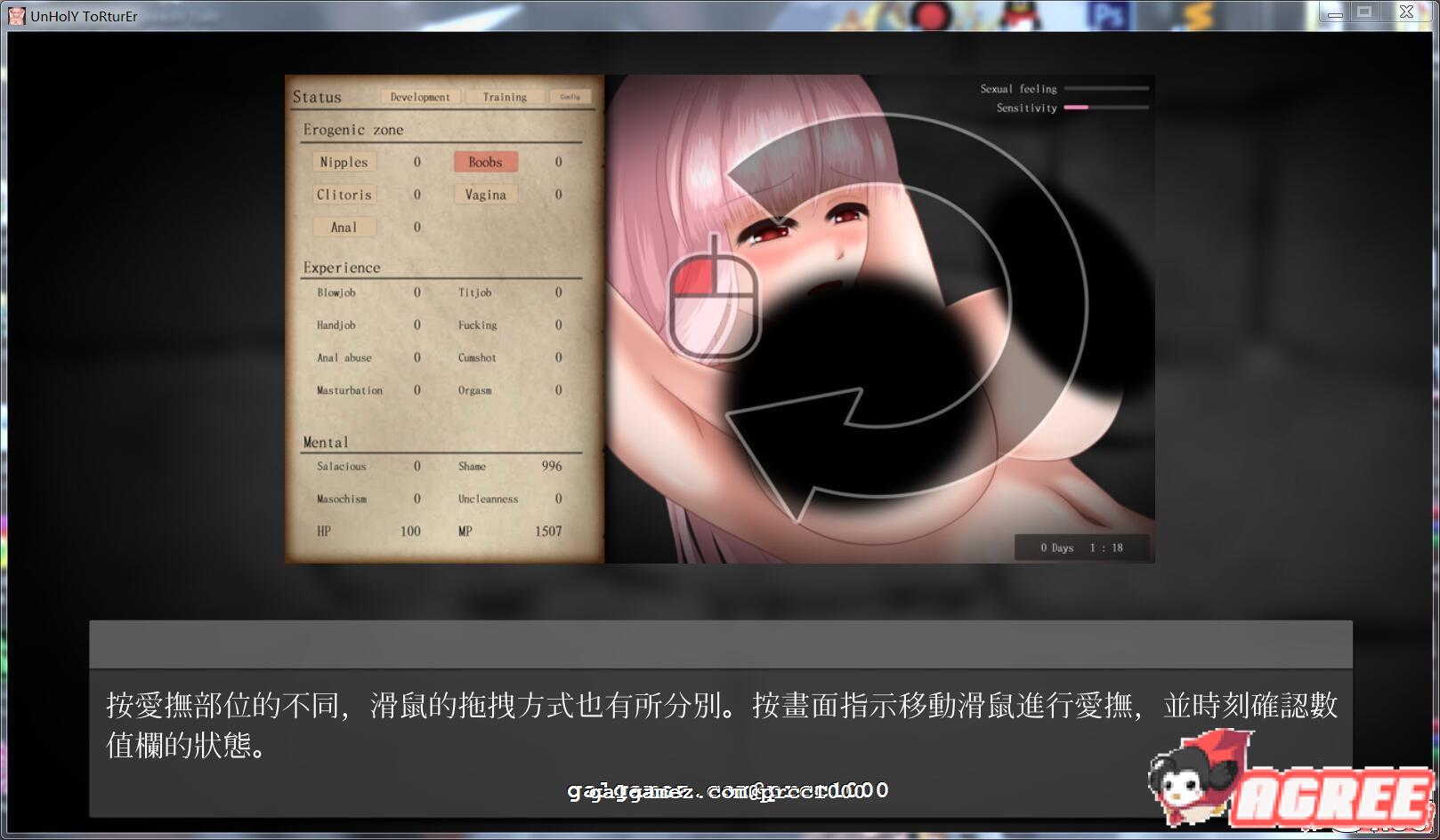 【SLG/中文/全动态】银狱の圣奴隶 Ver1.03+DLC[脱出]官方中文版【更新/全CV】【1.6G】 畅玩游戏 预览第5张