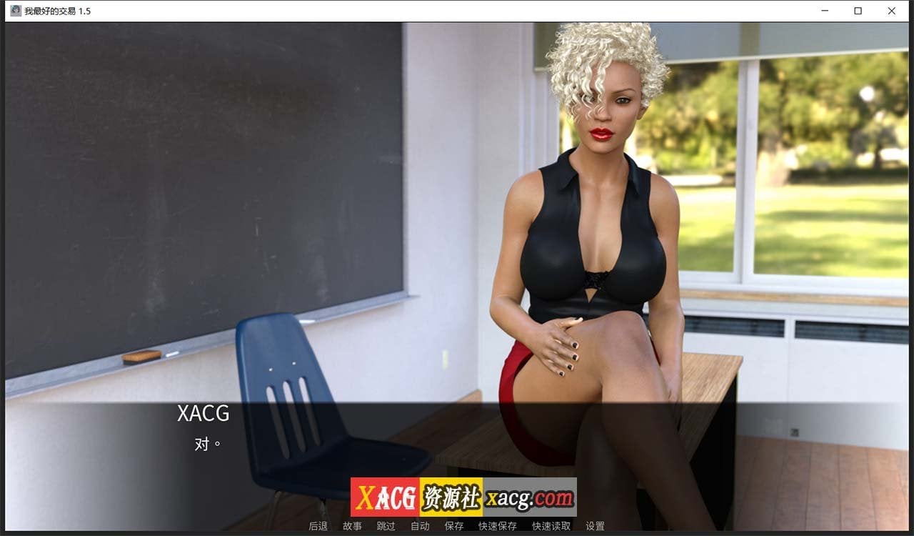 【欧美SLG/中文/动态】女神的最佳交易 My Best Deal 3.0【PC+安卓/1.5G】 畅玩游戏 预览第7张