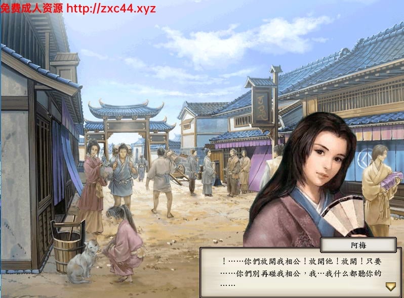 太阁立志传5:本体+绅士MOD合集【战国绘卷2.0最终版+女武将的野望】 畅玩游戏 预览第2张-XACG动漫资源社——中文ACG动漫游戏社区