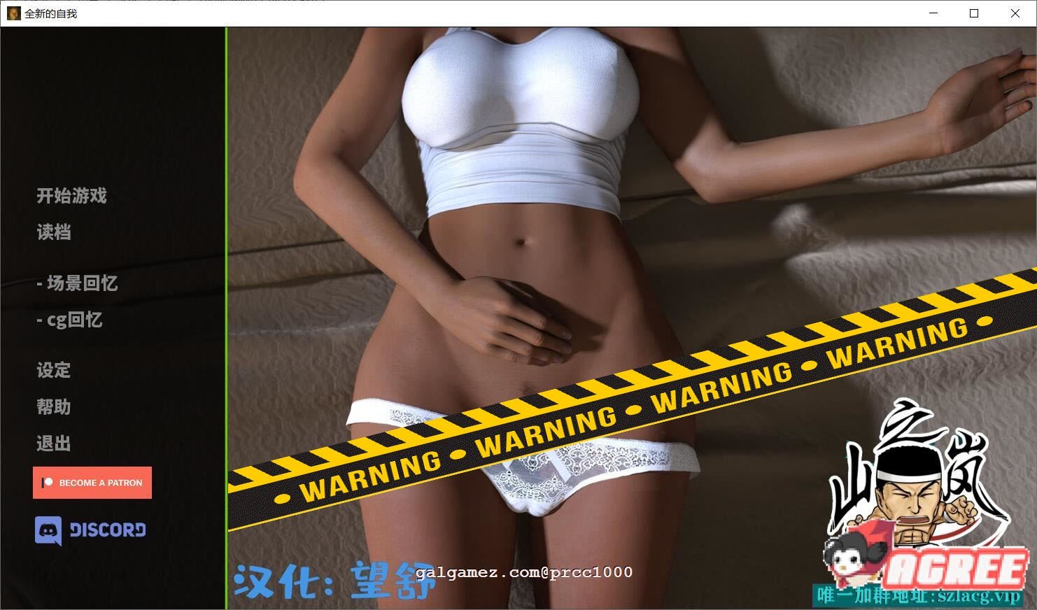 【欧美SLG/汉化/动态互动】全新的自我Ch4 P3Extras 山之岚精翻汉化版 【1G/新汉化】 畅玩游戏 预览第1张-XACG动漫资源社——中文ACG动漫游戏社区 【欧美SLG/汉化/动态互动】全新的自我Ch4 P3Extras 山之岚精翻汉化版 【1G/新汉化】 畅玩游戏 预览第1张