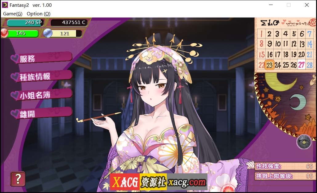 【经营SLG/官中】異世界娼館ロード DL官方中文版+全CG回想【600M/新作】 畅玩游戏 预览第6张