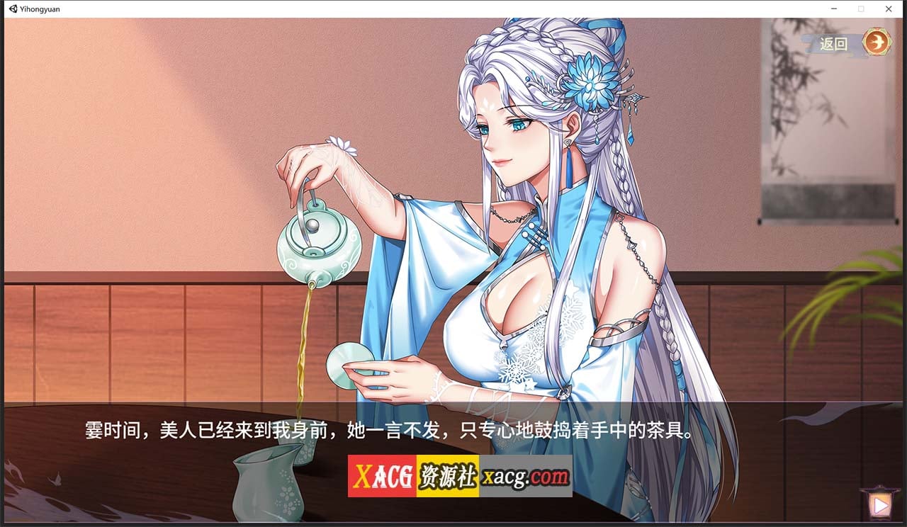 【互动SLG/官中/中文CV】怡红院 V1.02P STEAM官方中文步兵版【新作/全动态/500M】 畅玩游戏 预览第6张