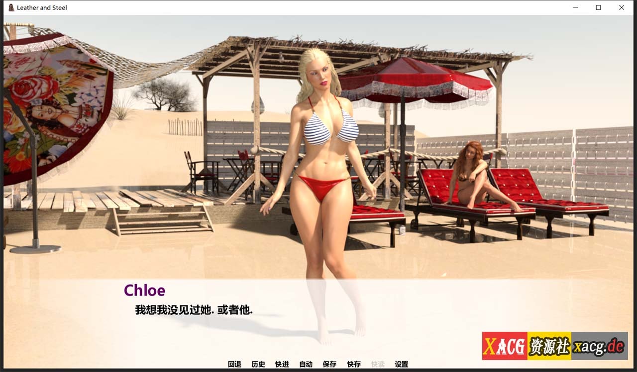 【欧美SLG/汉化/动态】软硬兼施 LeatherAndSteel V0.5 汉化版【PC+安卓/1.5G】 畅玩游戏 预览第5张-XACG动漫资源社——中文ACG动漫游戏社区 【欧美SLG/汉化/动态】软硬兼施 LeatherAndSteel V0.5 汉化版【PC+安卓/1.5G】 畅玩游戏 预览第5张