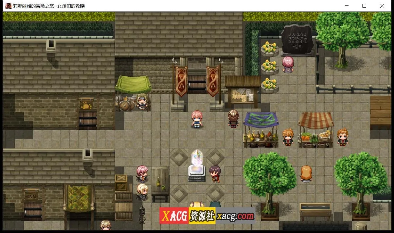 【大型RPG/汉化/NTR】莉娜丽雅的冒险之旅~女孩们的救赎 精翻汉化版【PC+安卓/3G】 畅玩游戏 预览第5张