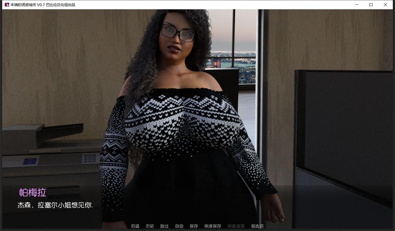 【欧美SLG/汉化/动态CG】丰满的诱惑城市 完结精翻汉化版+全CG【新汉化/PC+安卓/4.5G】 畅玩游戏 预览第12张-XACG动漫资源社——中文ACG动漫游戏社区 【欧美SLG/汉化/动态CG】丰满的诱惑城市 完结精翻汉化版+全CG【新汉化/PC+安卓/4.5G】 畅玩游戏 预览第12张