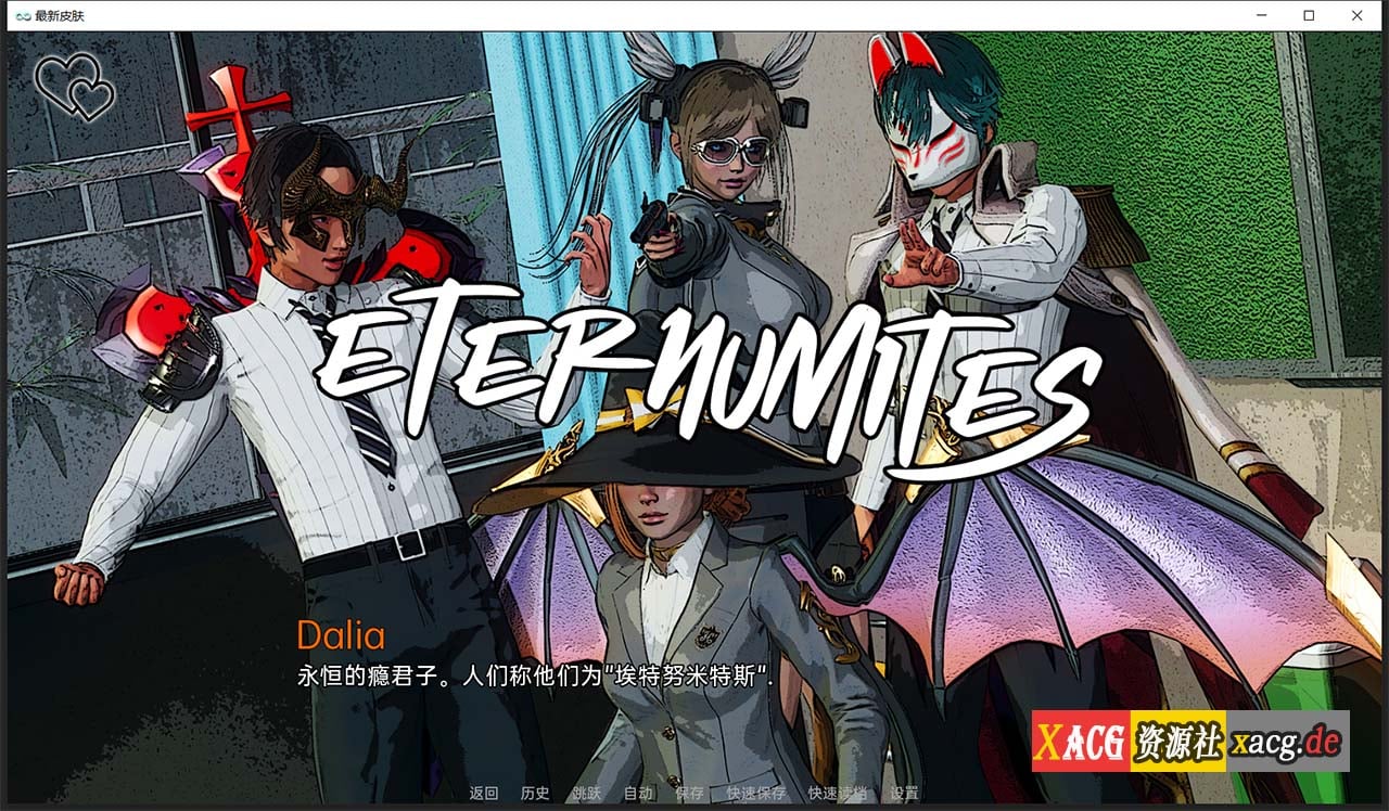 【2022元旦限免】【欧美/SLG/无敌建模/双端】永恒世界 Eternum  0.2 精翻汉化版 【PC+安卓/3.5G/新作】 畅玩游戏 预览第1张