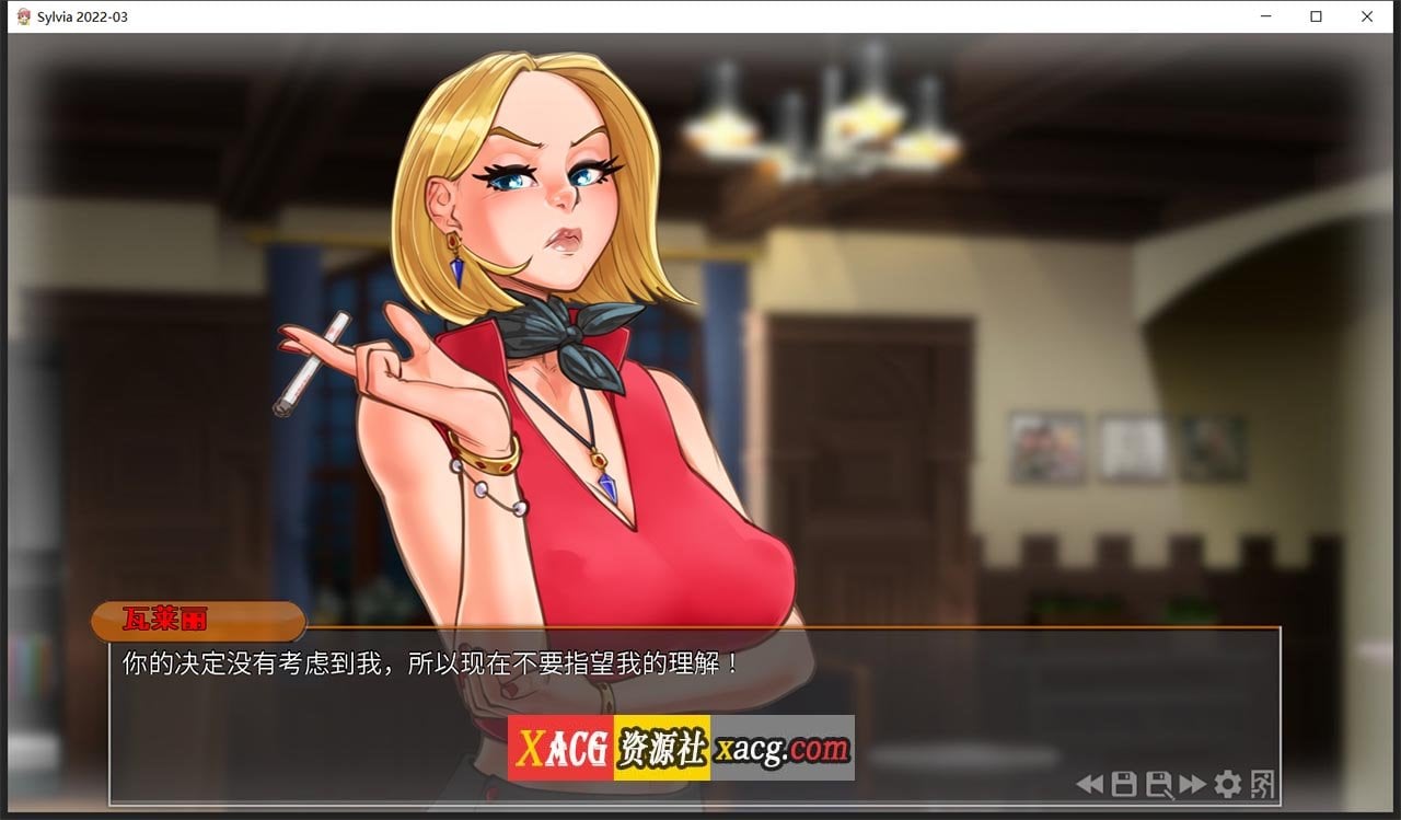 【欧美2D/汉化/CV】淑女上司西尔维娅 V202203 精翻汉化版【更新/PC+安卓/2.7G】 畅玩游戏 预览第9张-XACG动漫资源社——中文ACG动漫游戏社区 【欧美2D/汉化/CV】淑女上司西尔维娅 V202203 精翻汉化版【更新/PC+安卓/2.7G】 畅玩游戏 预览第9张