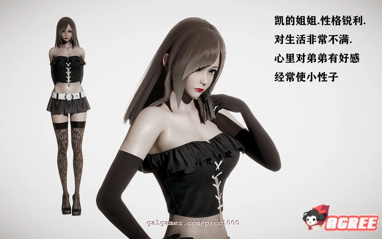 【废土RPG/中文/动态CG】侵染:命运轮回双子篇 V2.0官方中文作弊版 【PC+安卓/4.6G】 畅玩游戏 预览第11张-XACG动漫资源社——中文ACG动漫游戏社区 【废土RPG/中文/动态CG】侵染:命运轮回双子篇 V2.0官方中文作弊版 【PC+安卓/4.6G】 畅玩游戏 预览第11张