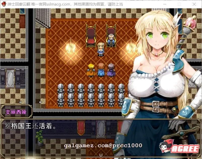 【大型RPG/汉化/全动态】弥赛亚的骑士:真实的答案 Ver.8云汉化版【1.7G/新汉化/CV】 畅玩游戏 预览第10张-XACG动漫资源社——中文ACG动漫游戏社区 【大型RPG/汉化/全动态】弥赛亚的骑士:真实的答案 Ver.8云汉化版【1.7G/新汉化/CV】 畅玩游戏 预览第10张