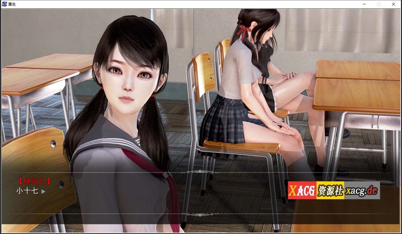 【国产SLG/高质量/动态CG】重生回到初中 中文版/不是小十七+全CG【新作/PC+安卓模拟器/3.8G】 畅玩游戏 预览第6张-XACG动漫资源社——中文ACG动漫游戏社区 【国产SLG/高质量/动态CG】重生回到初中 中文版/不是小十七+全CG【新作/PC+安卓模拟器/3.8G】 畅玩游戏 预览第6张