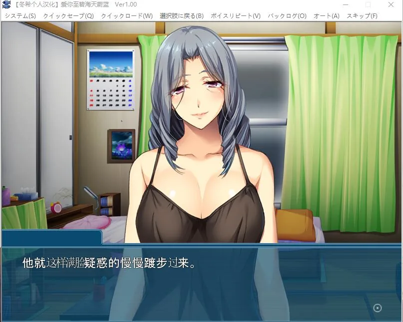 【拔作ADV/动态/汉化】祖母の密茓 ～愛する孫に性の手ほどきを～爱你至碧海天蔚蓝 汉化硬盘版【300M】 畅玩游戏 预览第4张