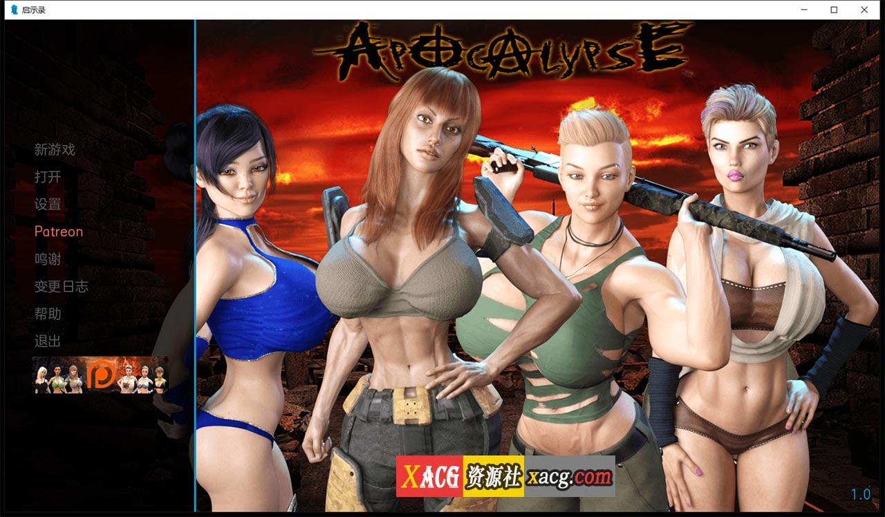 【超吊SLG/汉化/动态】启示录~大吊征服世界！V1.0 汉化完结版+全解锁画廊+攻略【PC+安卓/4G】 畅玩游戏 预览第1张